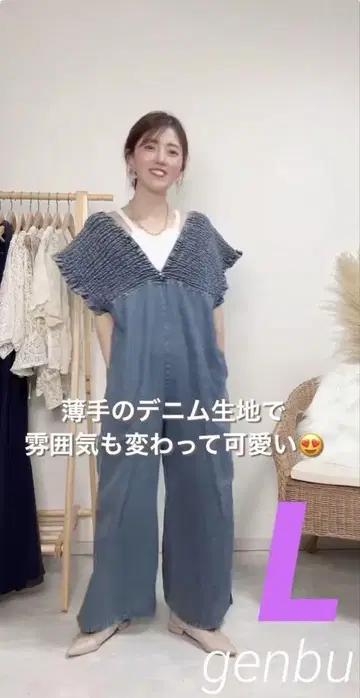 시마무라 데님 셔링 살로펫