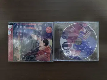 나의 파출소 순경 2 드라마 CD