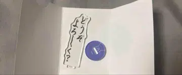 츠키우타 츠키쇼 말괄량이 문구 스탠드 컬렉션 무츠키 하지메