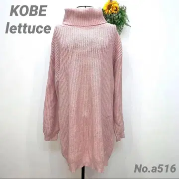 고베 레터스 KOBE lettuce 롱 니트 스웨터 파스텔 핑크