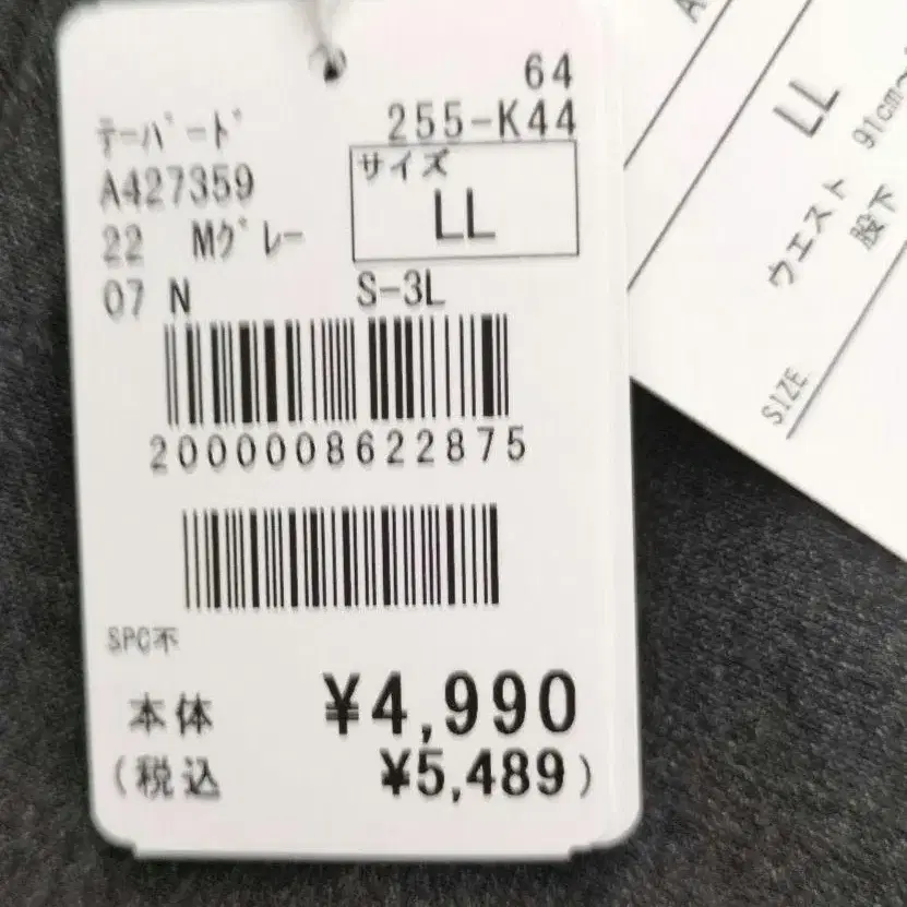 3번째 상품 이미지