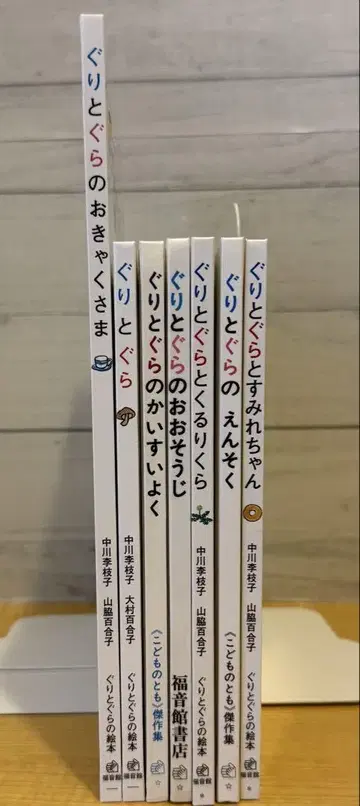 구리와 구라 그림책 세트