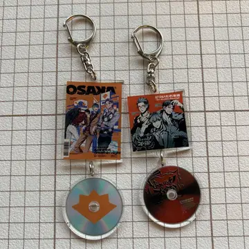 CD 아크링 키링