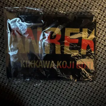 ANREK KIKKAWA KOJI 타월