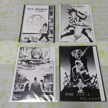 D.Gray-man 카페 2L판 브로마이드