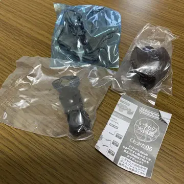 생물대도감 오오엔마
