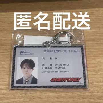 EBiDAN Museum 원엔 REI 사원증풍 키링