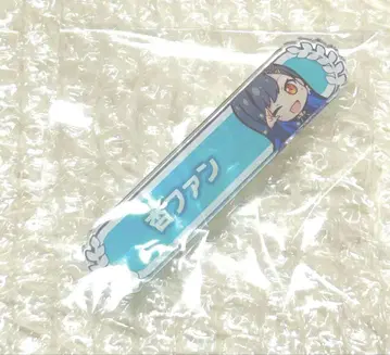 프로세카 칭호 배치 시로이시 안