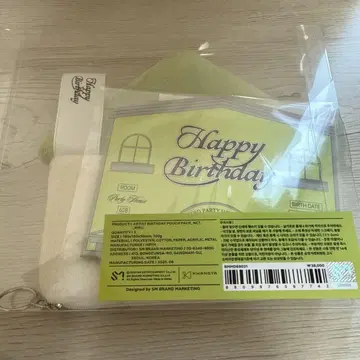 NCTWISH 리쿠 birthday 파우치 MD