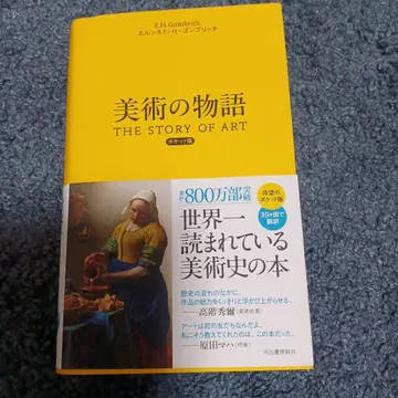 미술 이야기 포켓판