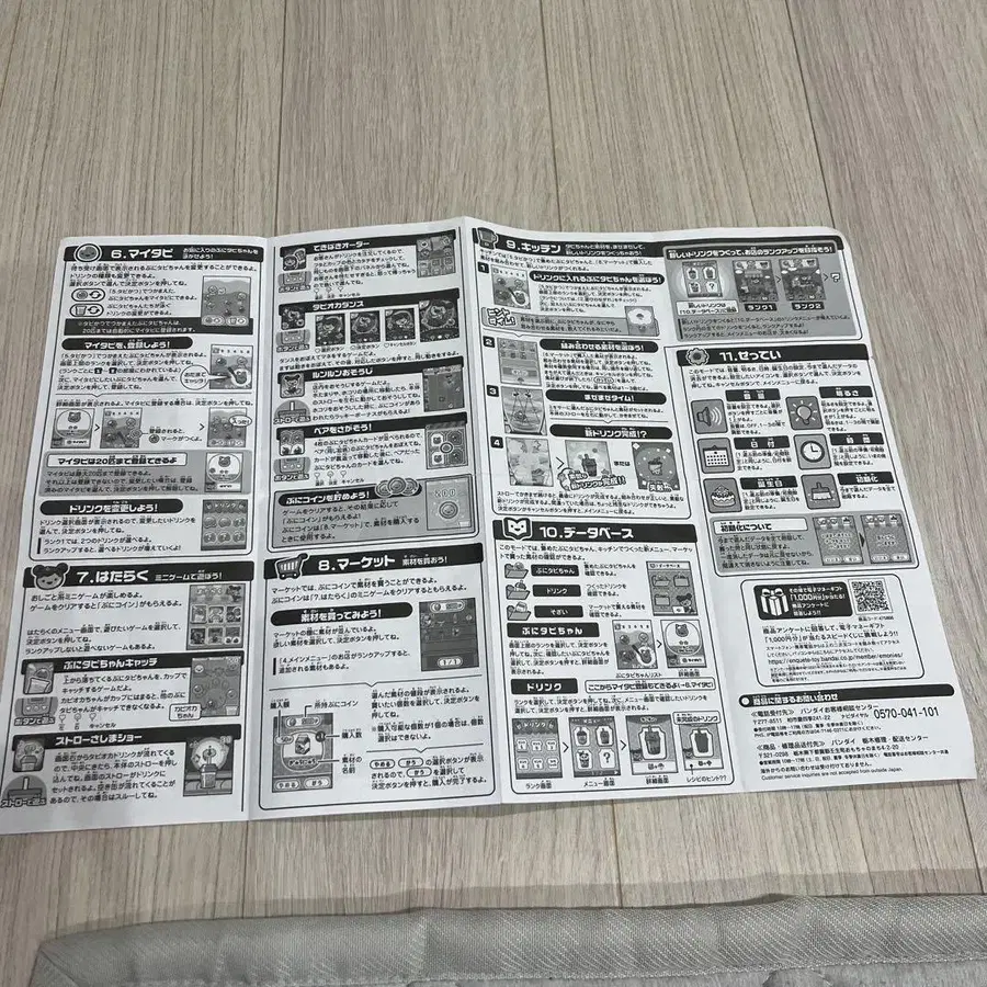 4번째 상품 이미지
