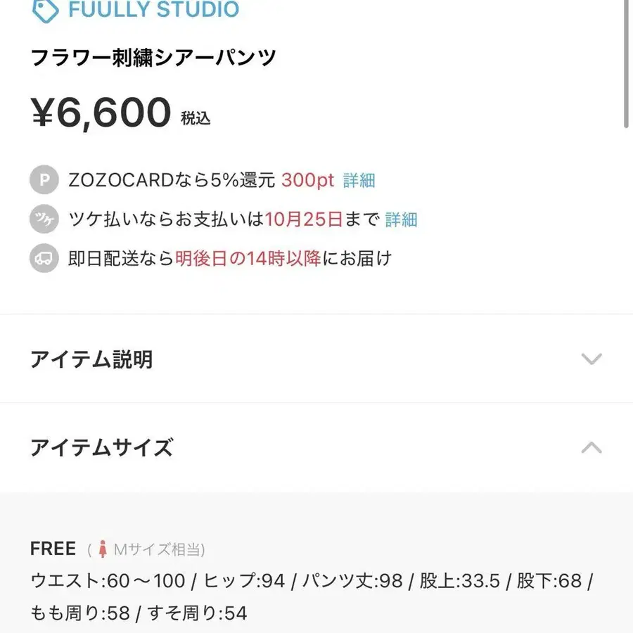 7번째 상품 이미지