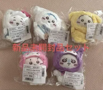 산리오 치이카와 마스코트 홀더 5종 컴플리트 세트 풀컴프