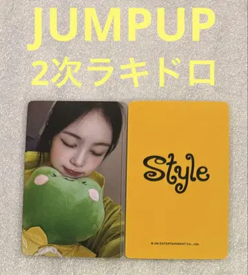 Hearts2Hearts STYLE JUMPUP 럭키드로우 2 이안 1