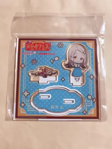 시노자와 히로 레트로 페스티벌 세이부엔 유원지