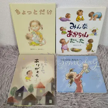 아주 조금 모두 아기였던 시절, 작은 너에게. 태어나줘서 고마워.