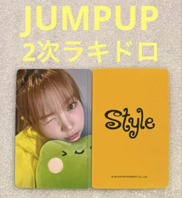 Hearts2Hearts STYLE JUMPUP 럭키드로우2 예온1