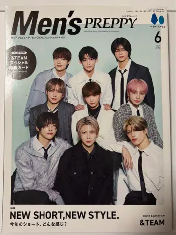 &TEAM 앤팀 Men's PREPPY 남성용 프레피 잡지