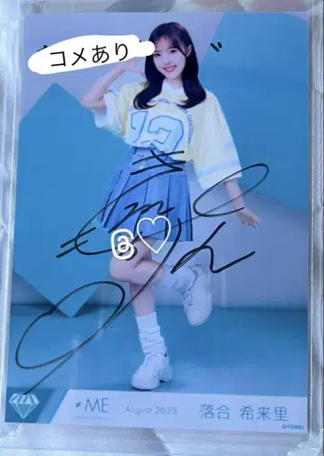 오치아이 키라리 유니폼 T셔츠 의상 브로마이드 친필 코멘트 포함