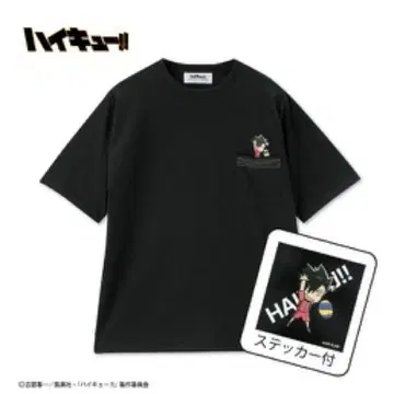 하이큐!! 쿠로오 테츠로 아베일 T셔츠 L 사이즈