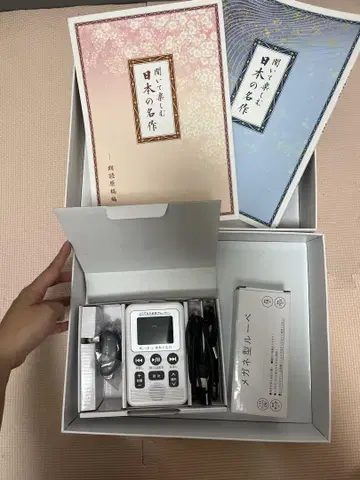 유캔 듣고 즐기는 일본의 명작