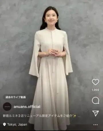 슬릿 롱 슬리브 플레어 원피스 anuans