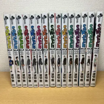 SWITCH 1-15권 세트 [전권]