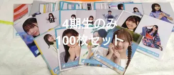 [중복 없음] 히나타자카46 4기생 브로마이드 100장 세트