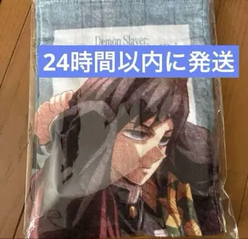 영화 극장판 귀멸의 칼날 무한성편 제1장 굿즈 토미오카 기유 타월