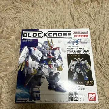 BLOCK CROSS MIGHTY STRIKE FREEDOM GUNDAM