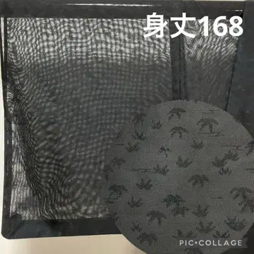 C443 순수 실크 여름용 문사 블랙 베이스 새상품급 톨 사이즈 기모노