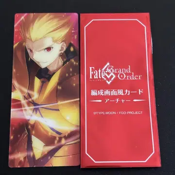 FGO 최종 재림전 편성 화면풍 카드 아처 길가메쉬