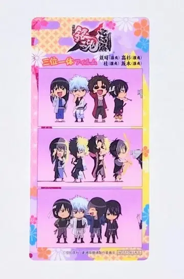 영화 은혼 완결편 해결사여 영원하라 삼위일체 필름 양이