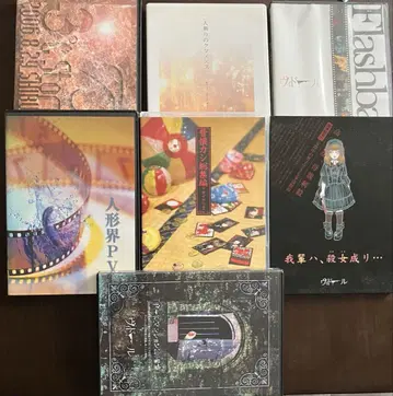 Vidoll CD DVD 세트 7매 세트