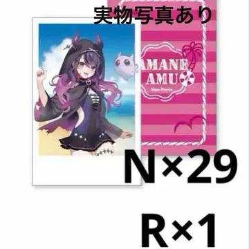 네오포르테 아마네 아뮤 폴라로이드 남국 비치 최종 가격 인하