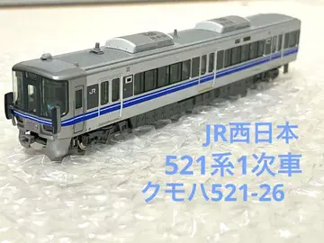 KATO JR 서일본 521계 2차 차량 쿠모하521-26 동력 선두차