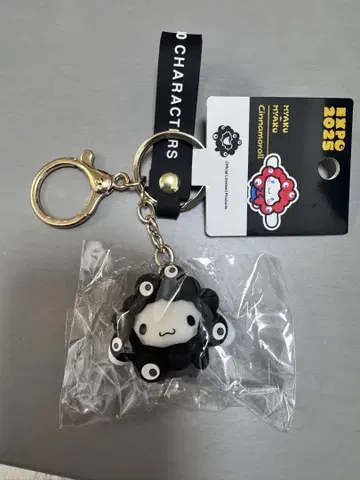 시나모롤 블랙 먝먝 엑스포