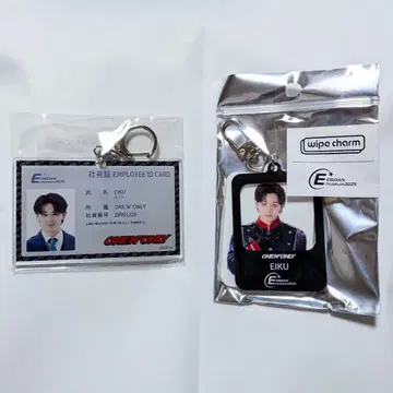 EIKU님 세트