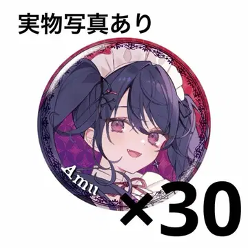 네오포르테 아마네 아무 할로윈 캔뱃지 묶음 판매