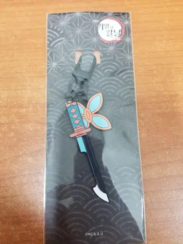 귀멸의 칼날 한국 영화관 코쵸우 시노부 일륜도 키링