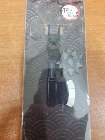 귀멸의 칼날 한국 영화관 히메지마 교메이 일륜도 키링