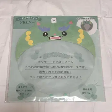 JOCHUM 야누카미 부채 케이스