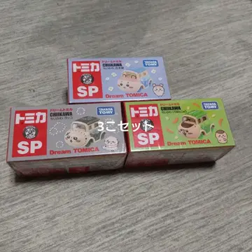치이카와 디자인의 드림 토미카, 치이카와 밤만쥬와 헌책방 락코 3개