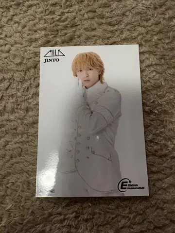 요시다 진토 EBiDANmuseum 2025 입장 혜택