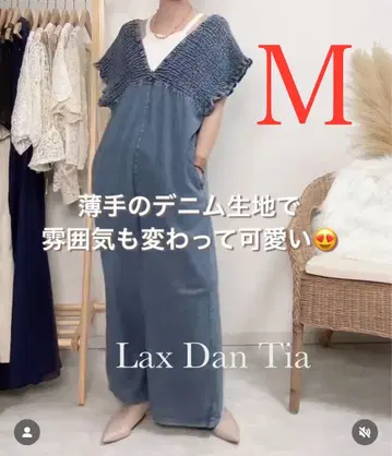 시마무라 Lax Dan Tia 데님 셔링 멜빵바지 중간청 사이즈 M