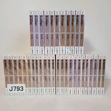 793 늑대와 양피지 늑대와 향신료 전권 세트