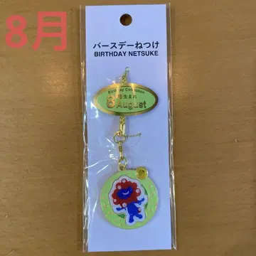 8월 생일 기념품 먘먘