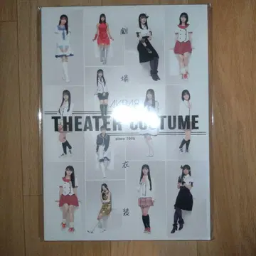 AKB48 극장 대의상전 ~ 다이마루 도쿄 한정 극장 의상 팜플렛