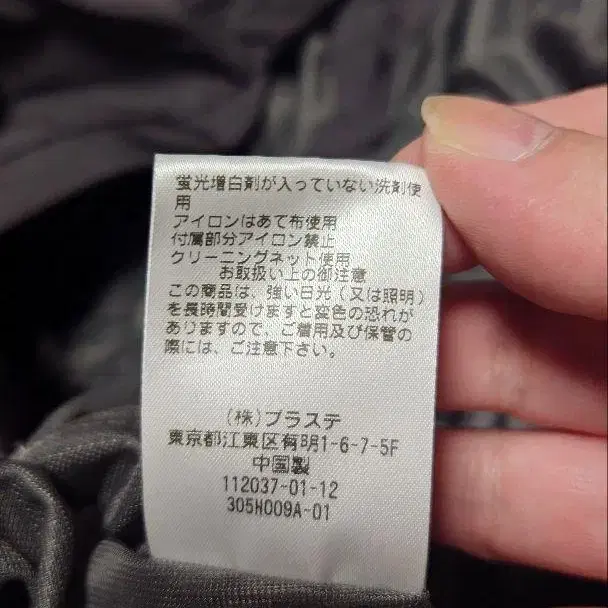 9번째 상품 이미지