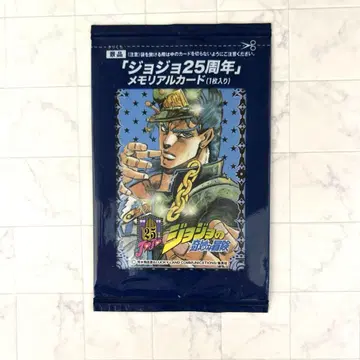 죠죠의 기묘한 모험 죠죠 25주년 메모리얼 카드 죠타로
